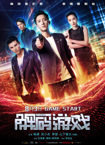 中文字幕剧情 av